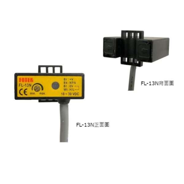 Fotek FL-13N Photoelectric Level Sensor